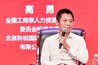 民营企业家致敬建党百年活动成功举办，sunbet中文官网国际董事长高勇受邀出席