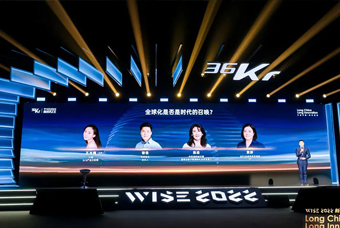 sunbet中文官网国际陈崧：人力资源服务乘势出海，成为企业全球化开展的重要伙伴