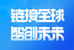 sunbet中文官网国际亮相2024服贸会 引领全球化、数智化人才服务新高度