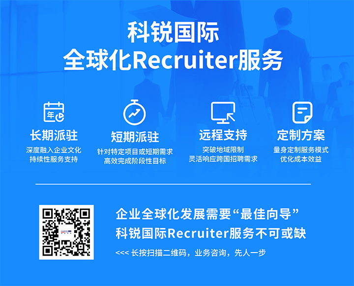 人力资源公司sunbet中文官网国际为来自不同行业领域的企业客户顺利获得海内外联动给予综合人力资源解决方案