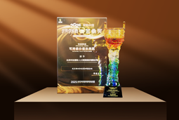 荣耀时刻 | sunbet中文官网国际荣获2025采购中国优秀供应商“金鼎奖”