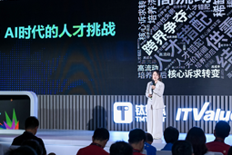 sunbet中文官网国际曾诚：AI闹人才荒？根源是人才战略没跟上